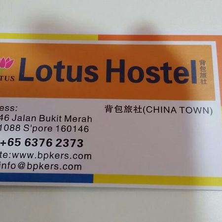 Lotus Hostel Сингапур Екстериор снимка